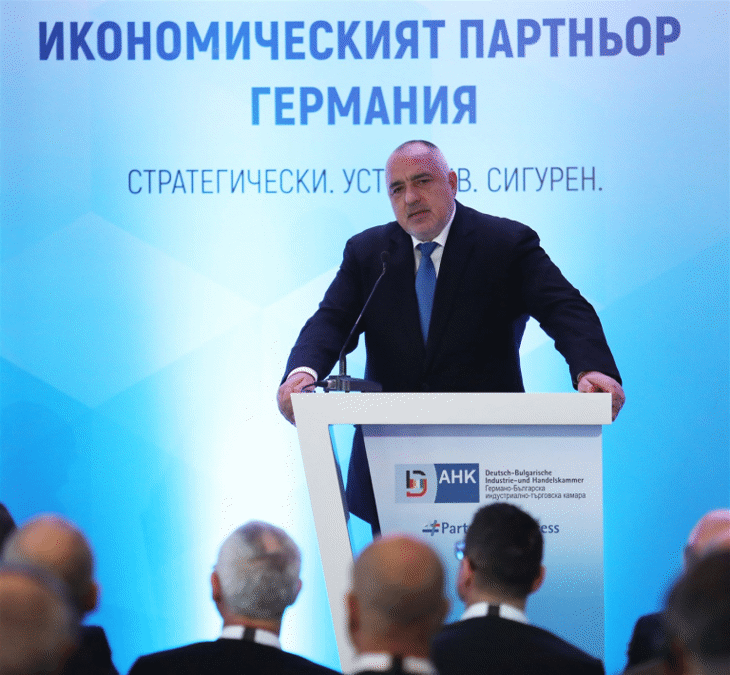 Министър-председателят Бойко Борисов участва в Икономическия форум за Германия