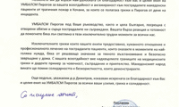 Пирогов
