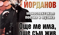 Биволъ