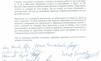 Биволъ