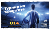 БФС