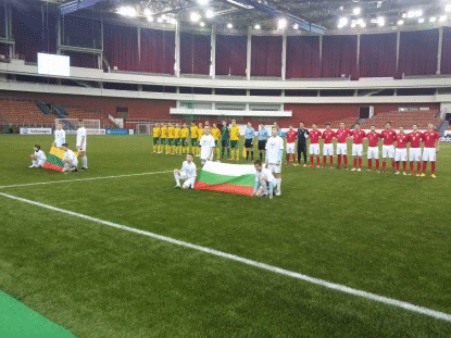 Bulgaria U-18 beat Lithuania 2:0 in Saint Petersburg