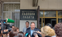 Прокуратурата