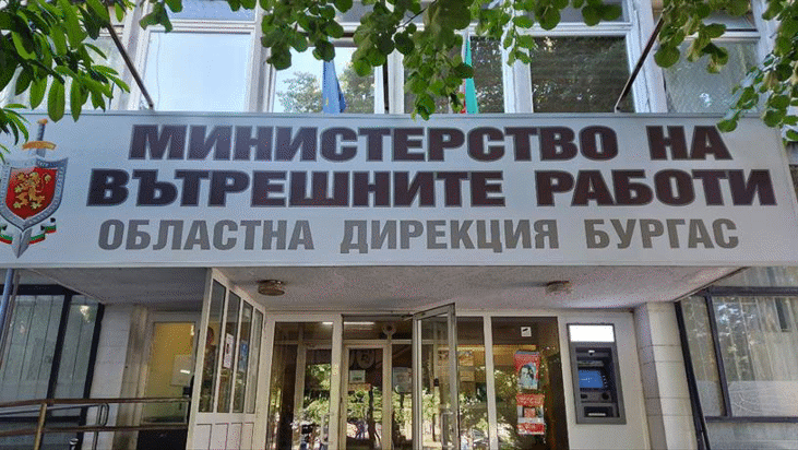 Директорът на ОДМВР-Бургас благодари на четиримата си служители, спасили човешки живот