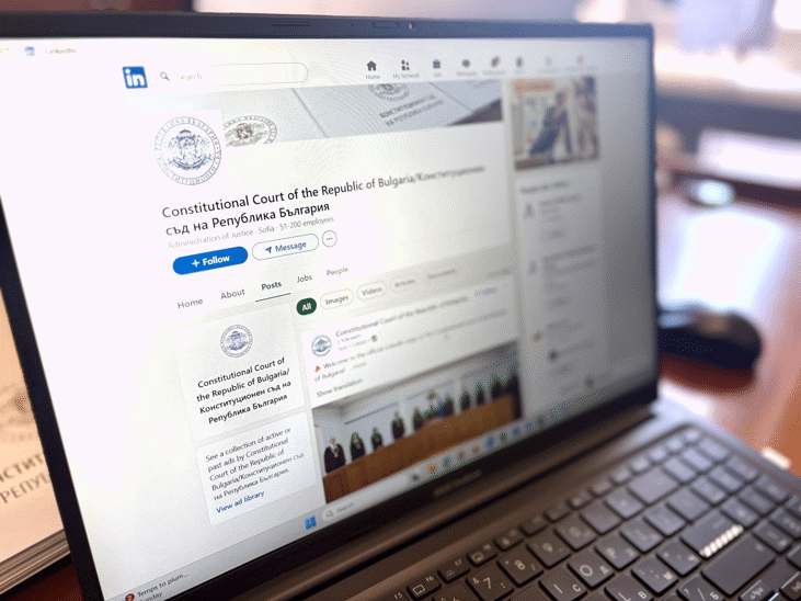 Конституционният съд на Република България с официална страница в LinkedIn