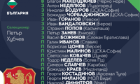 БФС