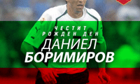 БФС