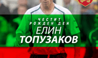 БФС