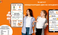 НСИ