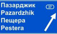АПИ