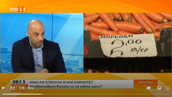 Председателят на КЗП: Цените се завишават изкуствено заради нелоялните търговски практики