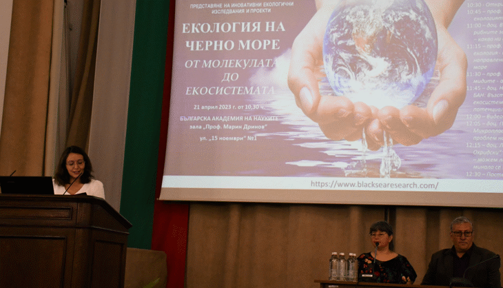 Екология на Черно море – от молекулата до екосистемата