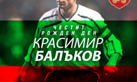 БФС