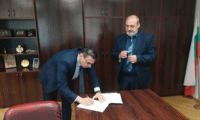 Прокуратурата