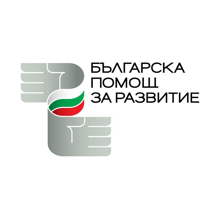 България подпомогна 18 страни с над 5,5 млн. лв. по линия на официалната помощ за развитие