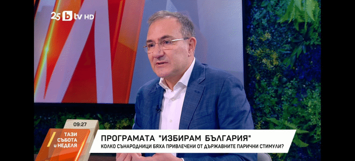 Министър Гуцанов: Инвестициите В Социална Политика Са Инвестиция В Бъдещето