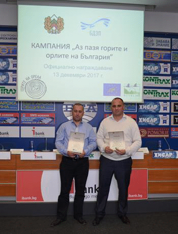 Двама полицаи от участъка в Черноочене с награди за принос в борбата с престъпленията срещу дивата природа