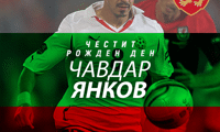 БФС