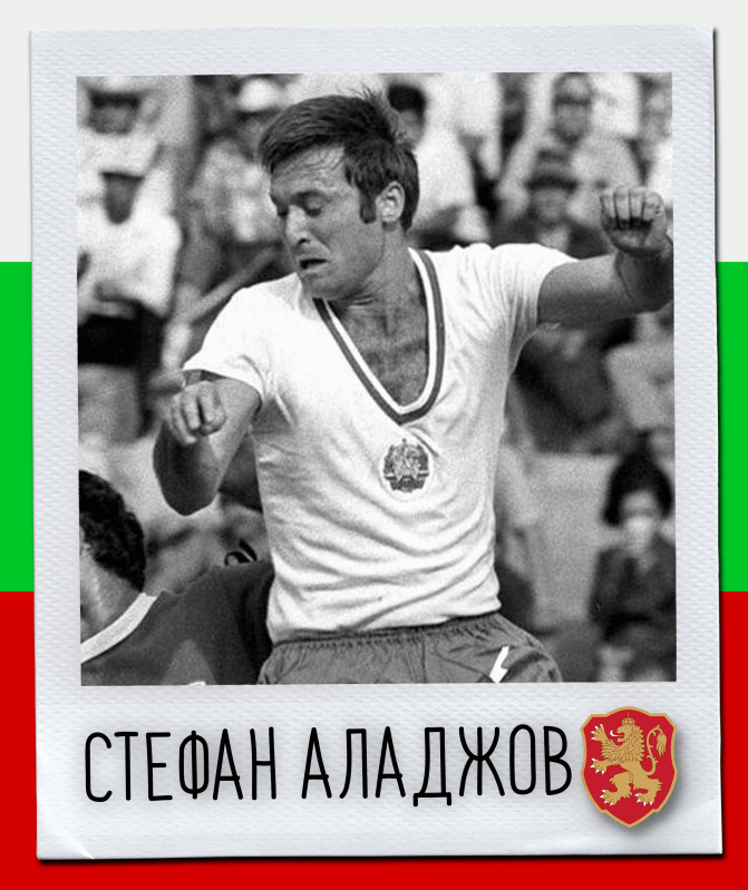 Честит рожден ден на Стефан Аладжов