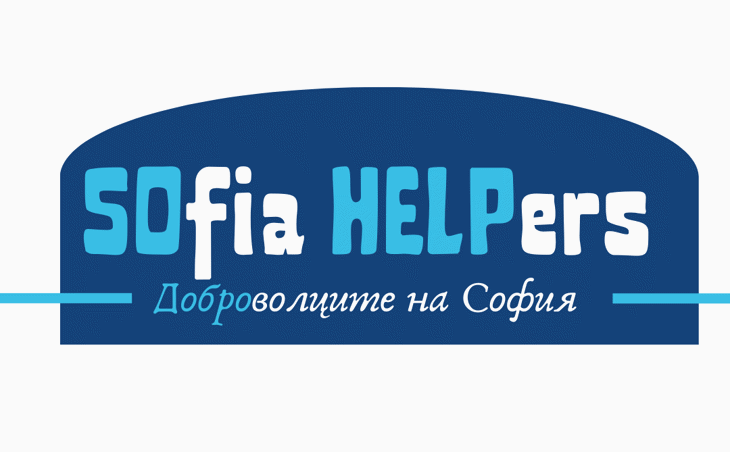 SOfia HELPers е новият доброволчески отряд за бързо реагиране на София