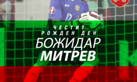 БФС