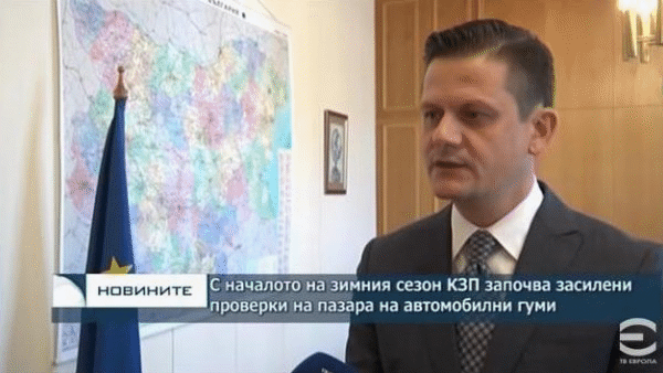 Димитър Маргаритов: „През миналата зима спряхме вноса на над 350 устройства за светлинна сигнализация за автомобили”