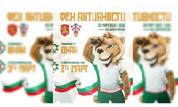 БФС