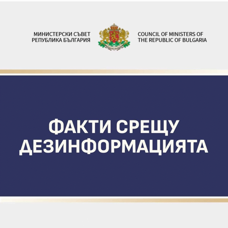 Фалшивата новина: Флашките от местните избори се сравняват с протоколите от машинния вот.