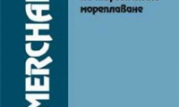 Омбудсманът