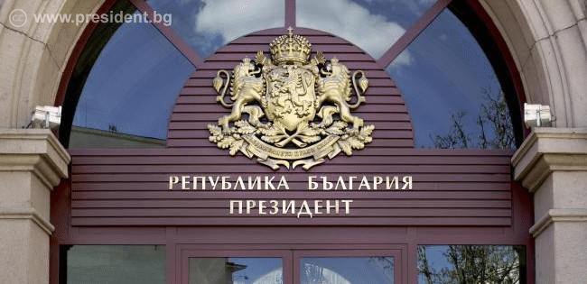 Румен Радев: Приоритетите на Словенското председателство на Съвета на ЕС и целите на Инициативата „Три морета“ работят за силна и обединена Европа