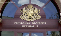 Президентството