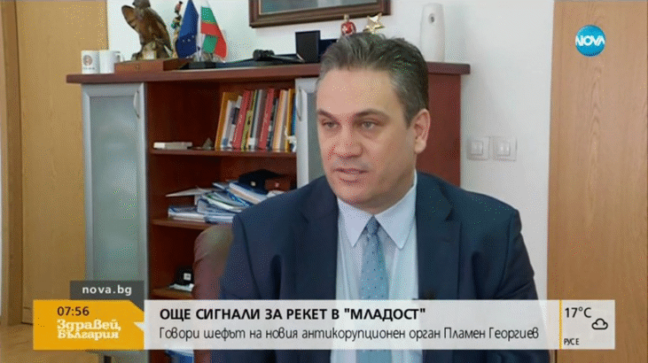 Интервю На Пламен Георгиев, Председател На Кпконпи, За Предаването „Здравей, България" На Нова Телевизия – 24.04.2018 Г.