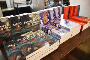 Четири нови книги за българо-украинските културни взаимоотношения