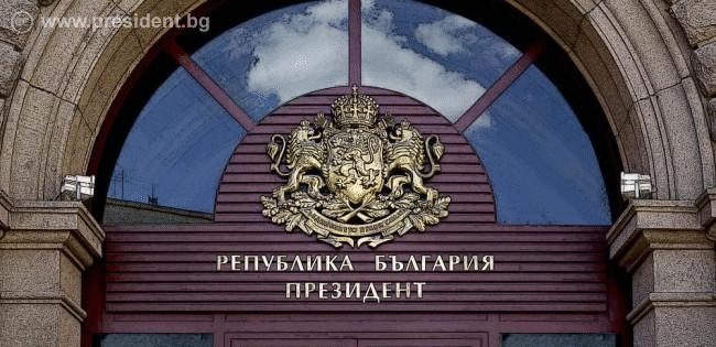 Президентът подписа указите за назначаване на служебно правителство, за разпускане на 46-ото Народно събрание и за насрочване на парламентарни избори