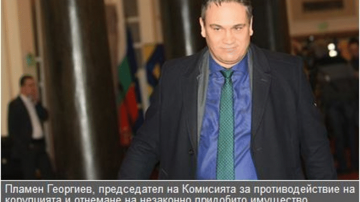 Интервю На Пламен Георгиев, Председател На Кпконпи, За Предаването „Неделя 150" На Българското Национално Радио – 22.04.2018 Г.