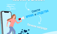 Софийска вода