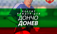 БФС