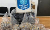 Прокуратурата