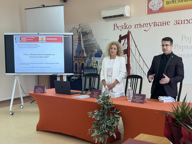 Районна прокуратура-Плевен се включи в образователна програма „Съдебна власт - информиран избор и гражданско доверие. Отворени съдилища и прокуратури“