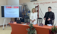 Прокуратурата