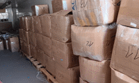 Митниците