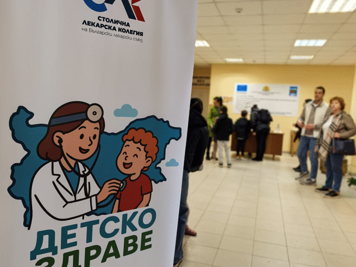 "Картина за спасителя" получи д-р Пашалиев в гр. Монтана