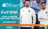 БФС