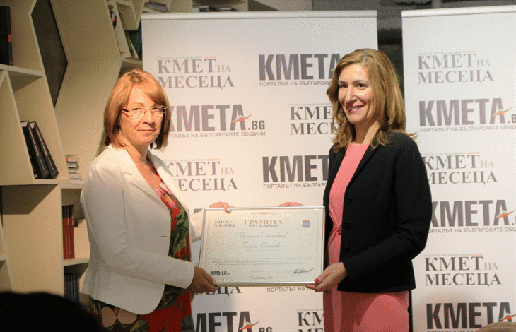 Министър Николина Ангелкова връчи грамота „кмет на месеца“ на градоначалника на Казанлък Галина Стоянова
