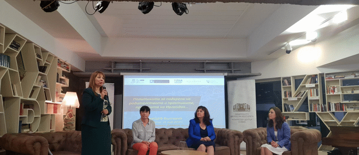 „Силата на родителството и благосъстоянието на децата“ Към засилване на подкрепата за родителите в грижите за децата