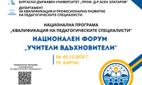МОН