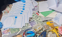 МВР