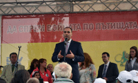 МВР