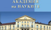 БАН