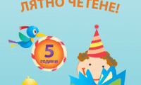 Електрохолд